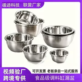保温桶;打蛋盆;汤锅