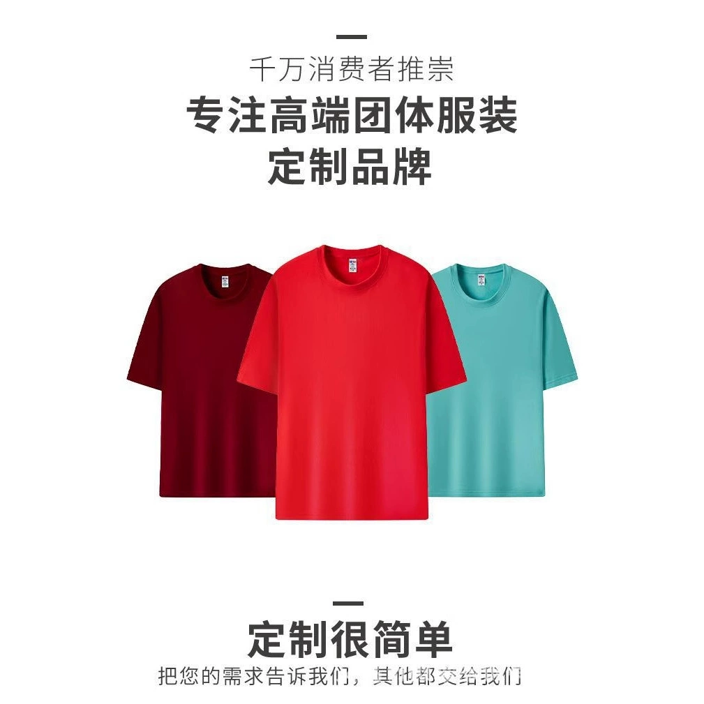 Летняя хлопчатобумажная футболка с коротким рукавом с круглым вырезом на заказ логотип