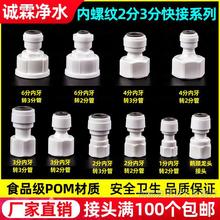 6��5�փ��ݼy�D2��3��PE��ֱ�Ӄ�ˮ����������ķ��D�����ֿ���^