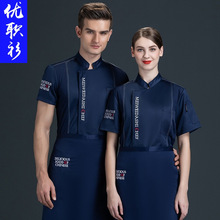 透气网厨师工作服男短袖薄款大码女饭店后厨餐饮酒店厨房夏季工装