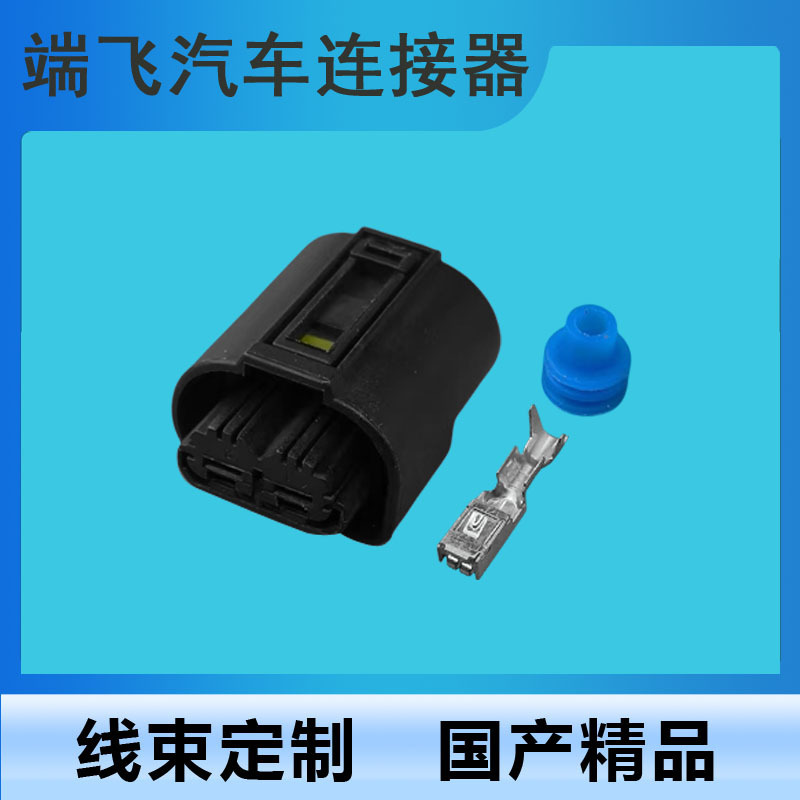 Dj7026-3.5-21 Is Suitable for Bmw Snail Electric Horn Wiring Harness Plug Car Connector 1-968643-1