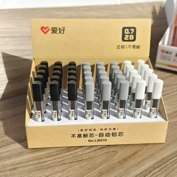 Hobby Lb970 Pure Product Student Automatic Pencil Lead 0.5 0.7 Activity 2B Replacement Lead Wholesale Stationery