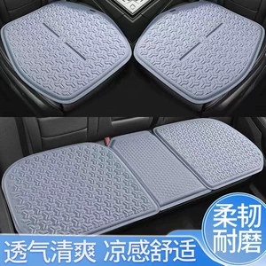 Cross-border Hot Sale Car Cushion Summer Cool Breathable Condensing Cushion Four Seasons Universal Single-chip Car Office Gel Seat Cushion