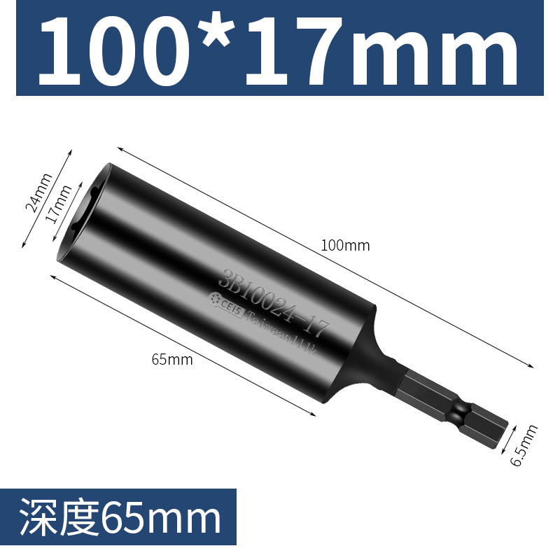 cabeza de manguito de llave eléctrica profundiza manguito de aire hexagonal interno taladro eléctrico destornillador cabeza de lote de manguito de agujero profundo integrado