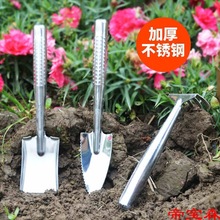 不锈钢304园艺小铲子花铲种花工具三件套家用一体尖铲套装小铁锹