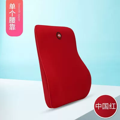 Pillow Memory Foam Waist Back | Headrest - single-waistrest-red
