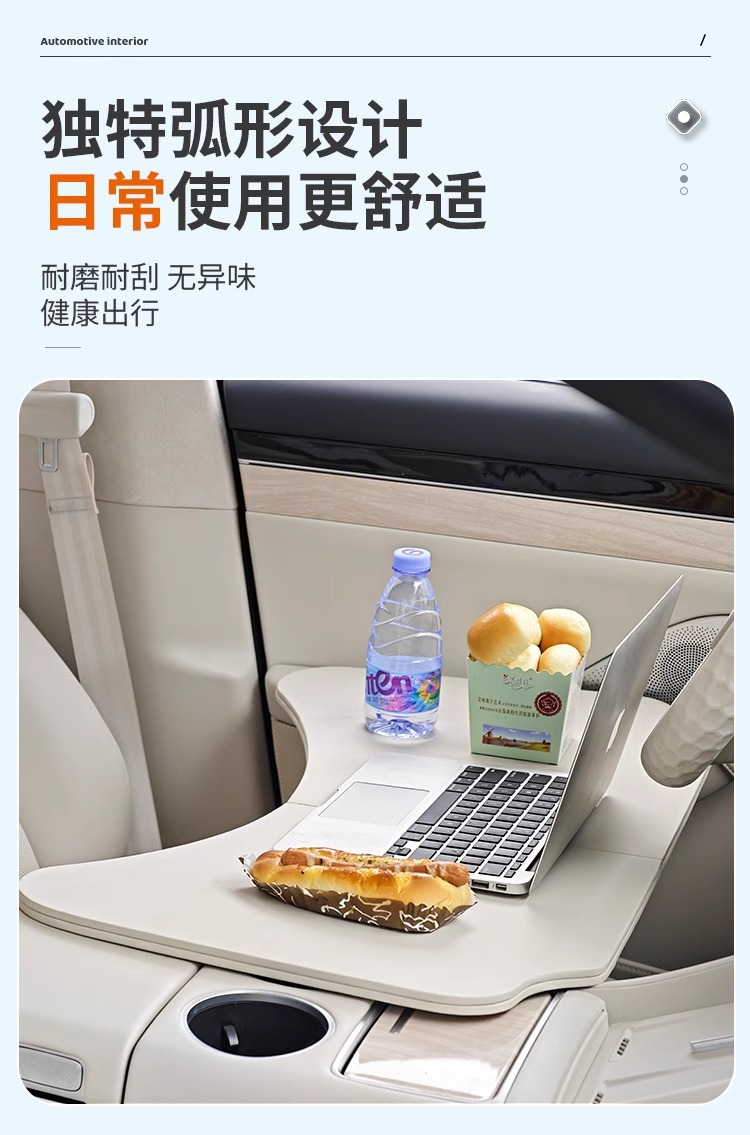 Suitable for Zhijie R7 Car-Mounted Small Table, Front-Row Folding Dining Table, Office Desk, In-Car Steering Wheel Table, Foldable