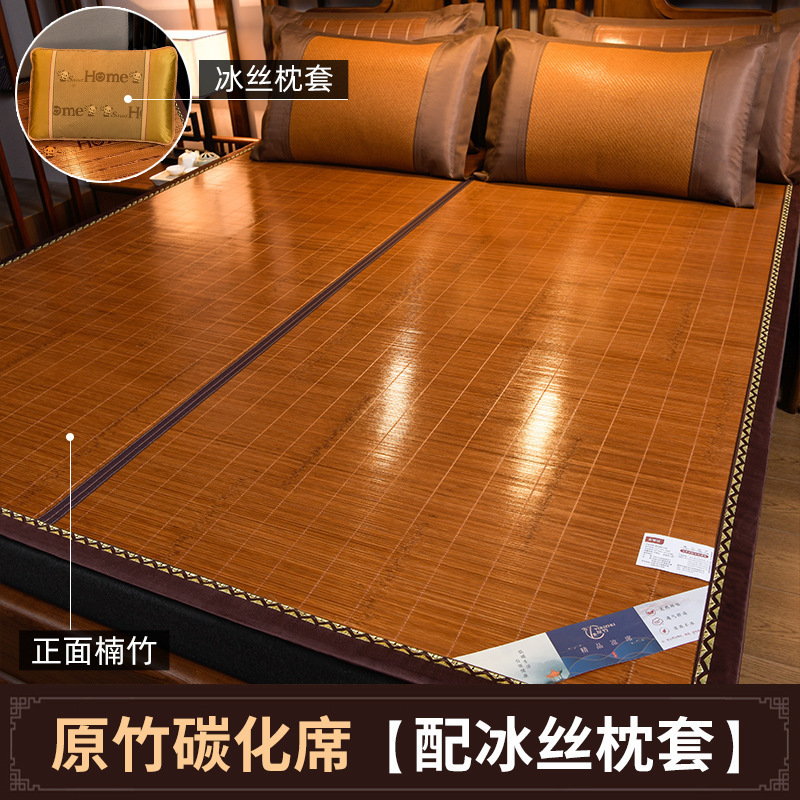 昭杭席子夏季米凉席竹席学生宿舍可折叠夏天新款家用单人席|undefined