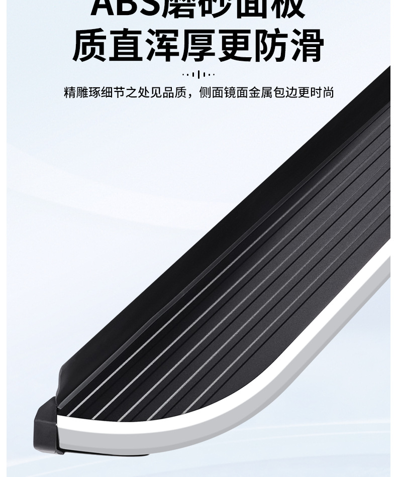 Suitable for 2025 Toyota Platinum 3X Side Step Modification, Special Car Foot Pedal, Welcome Pedal Accessories and Supplies