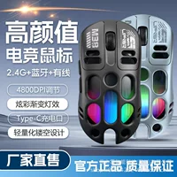 Gaming lightweight mouse, bluetooth
