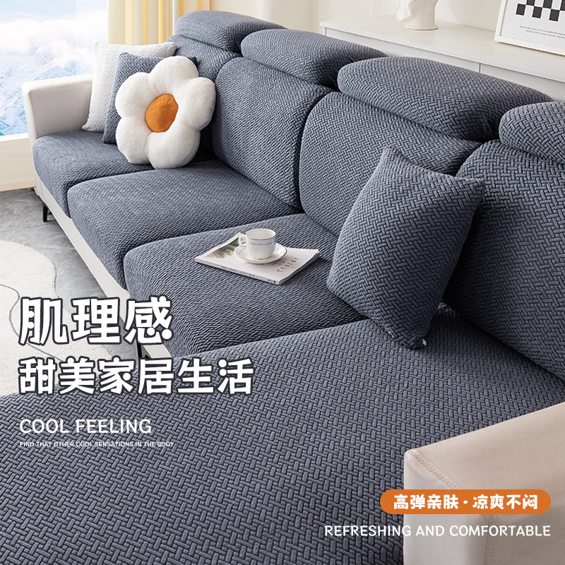 Sofa Cover All-Inclusive Universal Four-Season Universal No Need to Measure New Simple Polar Fleece Anti-Slip Sofa Fabric Cover