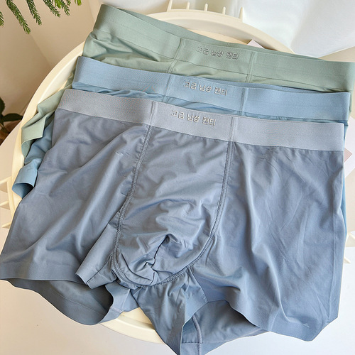 Summer ultra-thin ice silk men's underwear, men's boxer briefs, comfortable and breathable one-piece seamless solid color student boxer briefs