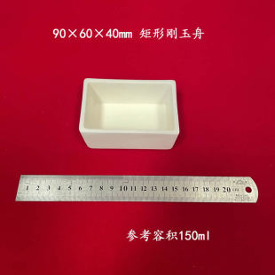 �S��ֱ�N �������  99�����X 90*60*40mm ���΄�����