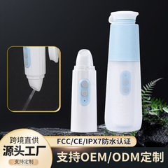 携帯式電気洗浄器老人子供妊娠産婦衛生ミニ手持ち洗浄器赤ちゃん洗浄屁神器