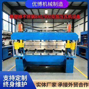 ����������840-900���ߙCȫ�Ԅ��p�Ӊ��ߙC ����߲��P䓉����O��