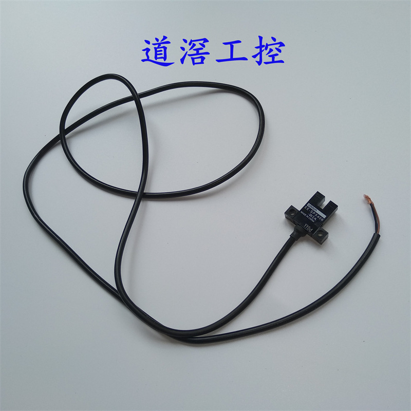 EE-SPX404-W2A 1M    欧姆龙OMRON光电传感器