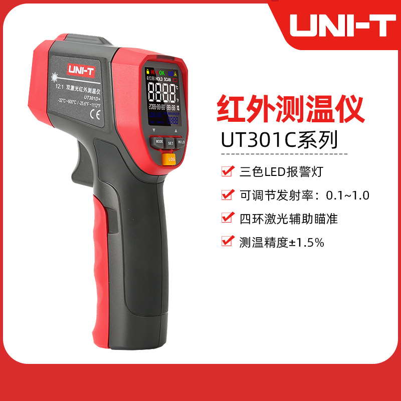 优利德UT301D+/UT302D+/UT303D+高温红外测温仪 工业高精度测温枪
