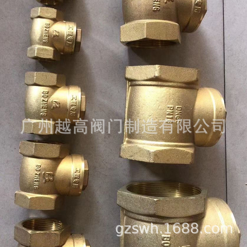 供应黄铜内螺纹止回阀 黄铜法兰止回阀 广州越高阀门制造有限公司