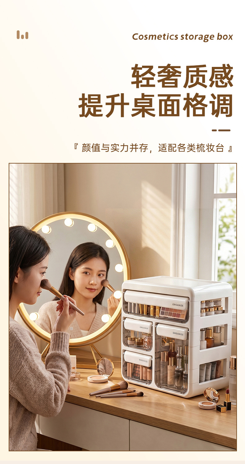 桌面高级化妆品收纳盒透明亚克力抽屉式梳妆台桌上分隔整理置物架
