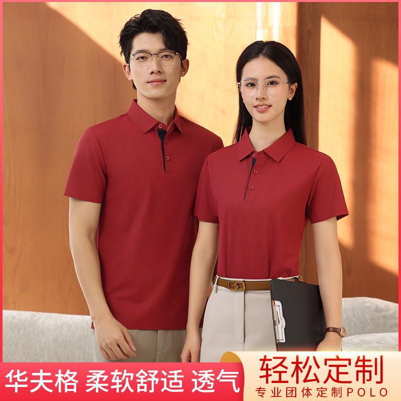 POLO pinza impresión logotipo de impresión2025 verano nuevo waffle ropa de trabajo bordada ropa de trabajo