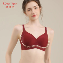 欧迪芬软支撑bra聚拢上托收副乳透气美背夏季薄款文胸罩文胸2502