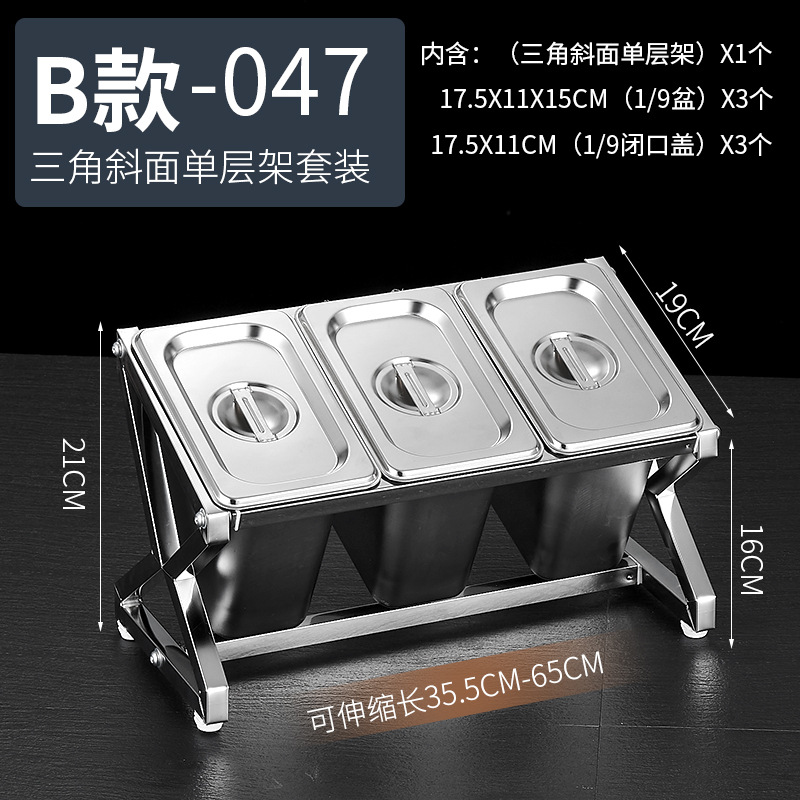 1/9 de acero inoxidable que sirve olla rack traje leche té material mermelada telescópica rack sirviendo caja compartimiento comercial condimento caja