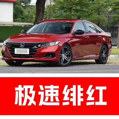car touch-up tool for repairing – Avtomobil boya qələmləri - package-color-paint-1-brightening-polish-1-comes-with-a-free-toolkit-cleaning-cotton-and-applicator-brush-extremely-scarlet