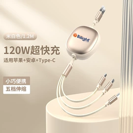 手机数据线;USB风扇;手机支架