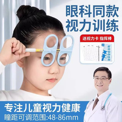 Ooku 手動反転ラケット視力トレーナー フリップラケット 病院同型近視弱視プラスマイナス200バタフライミラー
