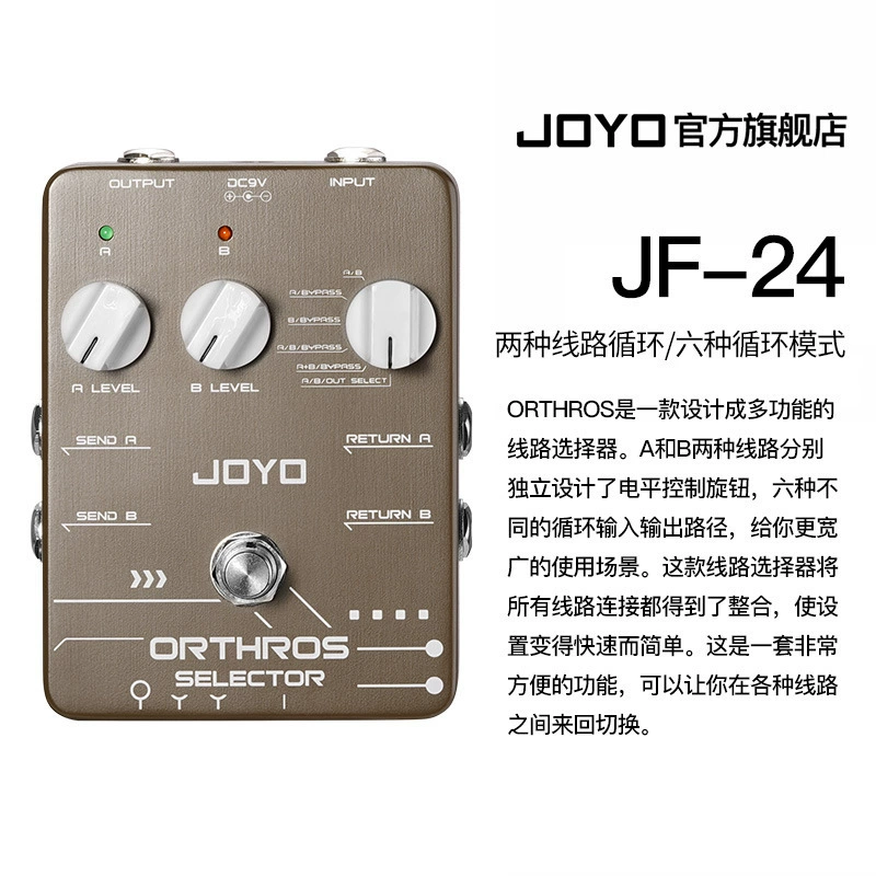 Block Delayed Heavy Golden Music металлический динамик Joyo, heavy metal электрогитара, эффект одинарный JF, перегрузочный эффект