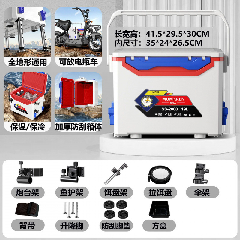 Nuevo pequeño conjunto completo de accesorios gruesos mini se puede sentar ligero y duro multifuncional caja de pesca salvaje fábrica de comercio de automóviles