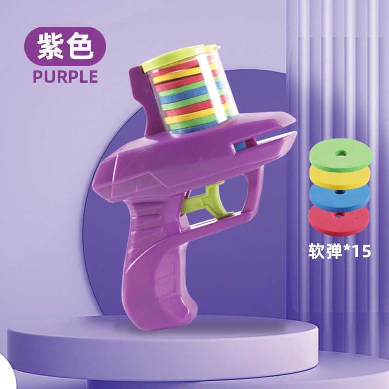 부드러운 총알 비행 접시 총 [보라색]