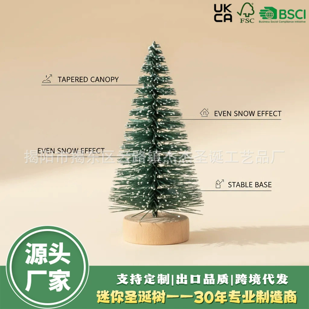 Миниатюрная новогодняя елка ручной работы от трансграничного производителя, сине-зеленые пластиковые украшения, аксессуары для ландшафтного дизайна, 6 см