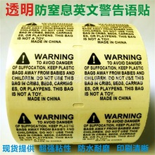 ����ϢӢ�ľ����Z�˺� ��Ϣ����ˁ��R�d WARNING���Ӿ���˺��N