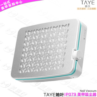 Her leaf turbine vacuum cleaner nail art brushless turbine household handheld large suction power carpet cleaning vacuum