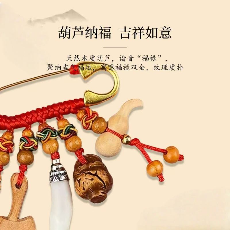 婴儿压惊母婴佩戴猪惊骨狗牙桃篮别针桃木朱砂胸针挂件随身佩戴|undefined
