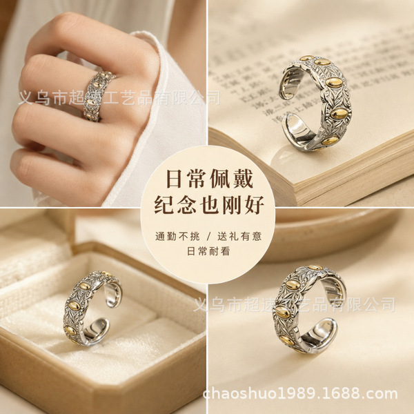 Brass retro one size universal small design ring for men and women