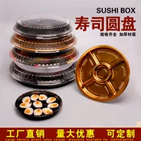 Коробка для суши, одноразовая японская круглая упаковочная коробка для суши с лососем и сашими, упаковочная коробка на вынос