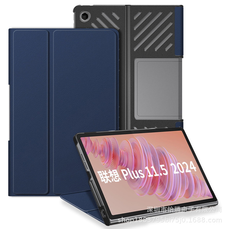 For Lenovo Tab Plus 11.5 Tablet Protective Cover TB351FU Magnetic Bracket Tablet Case 2024 New For Lenovo Tab Plus 11.5 Tablet Protective Cover TB351FU Magnetic Bracket Tablet Case 2024 New