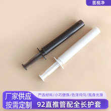 92ֱ�ƹ���ȫ�L�o��PP��ע��һ�������M��Ů��˽�����z��5g