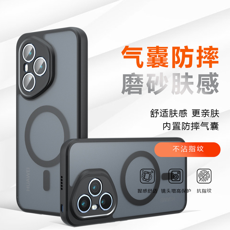 Honor 400 外国版磁気電話ケース Qijia エアバッグ落下防止つや消し Honor400Pro 電話ケースに適しています。|undefined