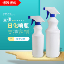 1������Һƿ500ml�֘�ʽ���ϰ�ɫ��ƿ���J��1000mlPE�͟���ƿҺ�w