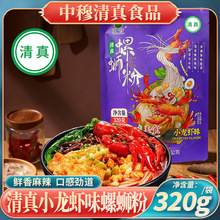 �����桿��ƷС���rζ���b��·����ʳ����ʳƷ���®aƷ