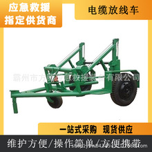 HT1003-3电缆放线车1 1kw电力施工线缆敷设拖车3T线缆盘收放线车