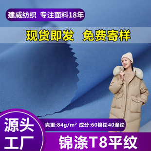 84g�\��T800ƽ�y��������40D�\�]��������q���޷������²���