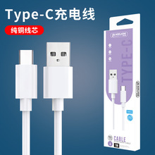 �֙C������Type-C�m���A�����O����׿2������b�O����䔵����