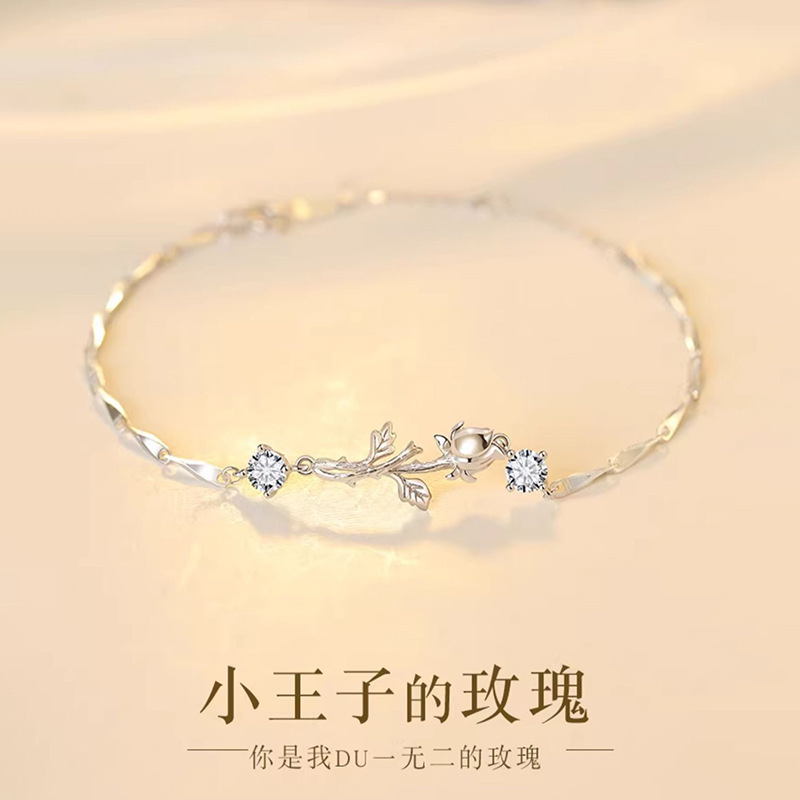 王子様のバラのブレスレット女性の高級感があります。|undefined