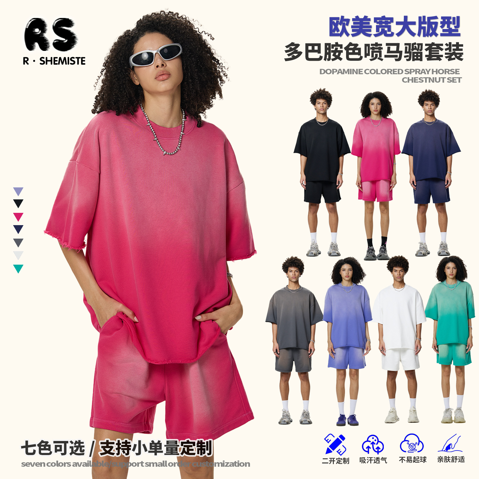 RS Men's Clothing | Cross-border Washing Squirting Monkey Short Sleeve Short Sleeve Short Sleeve T-shirt Washing Set Men