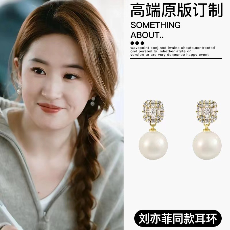 Square fashionable elegant earrings with zircon from pearl
