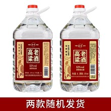 �߶Ȱ׾������͸����Ͼ�42��52��60��68�Ȱ׾Ƽ��Z2.5L/5L��Ͱ�b